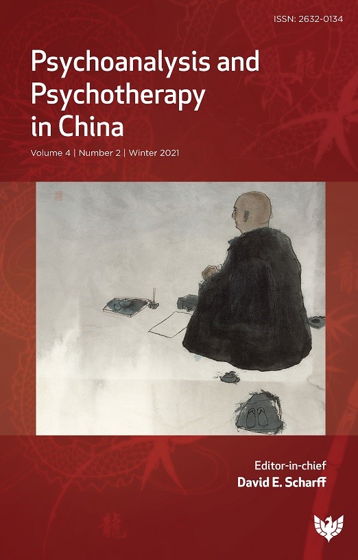 Psychoanalysis and Psychotherapy in China : Volume 4 Number 2