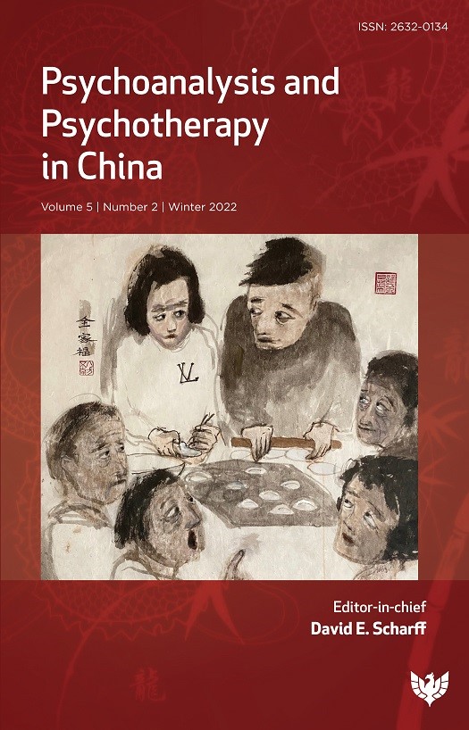 Psychoanalysis and Psychotherapy in China : Volume 5 Number 2